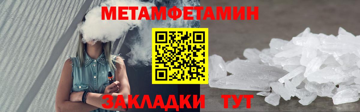 АМФ VHQ Санкт-Петербург