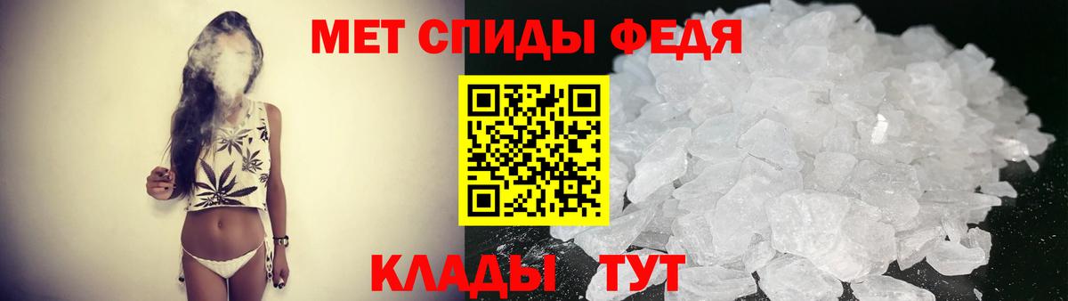 Amphetamine  Амфетамин Premium  Вход с VPN  Санкт-Петербург 