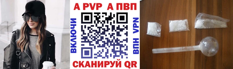купить наркоту Санкт-Петербург A-PVP крисы CK
