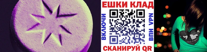 где найти   Санкт-Петербург  Экстази ешки 