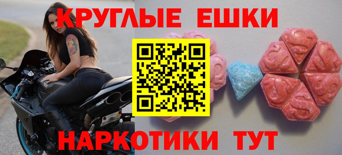 Ecstasy 250 мг  ЭКСТАЗИ  Санкт-Петербург  Вход с VPN  Экстази DUBAI 
