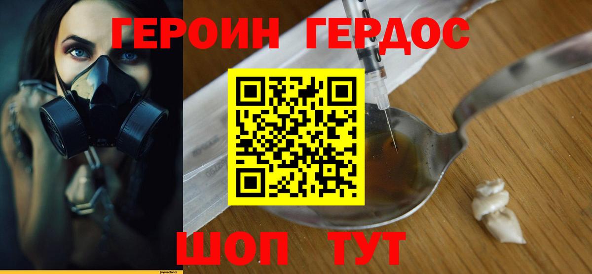 Героин афганец Санкт-Петербург