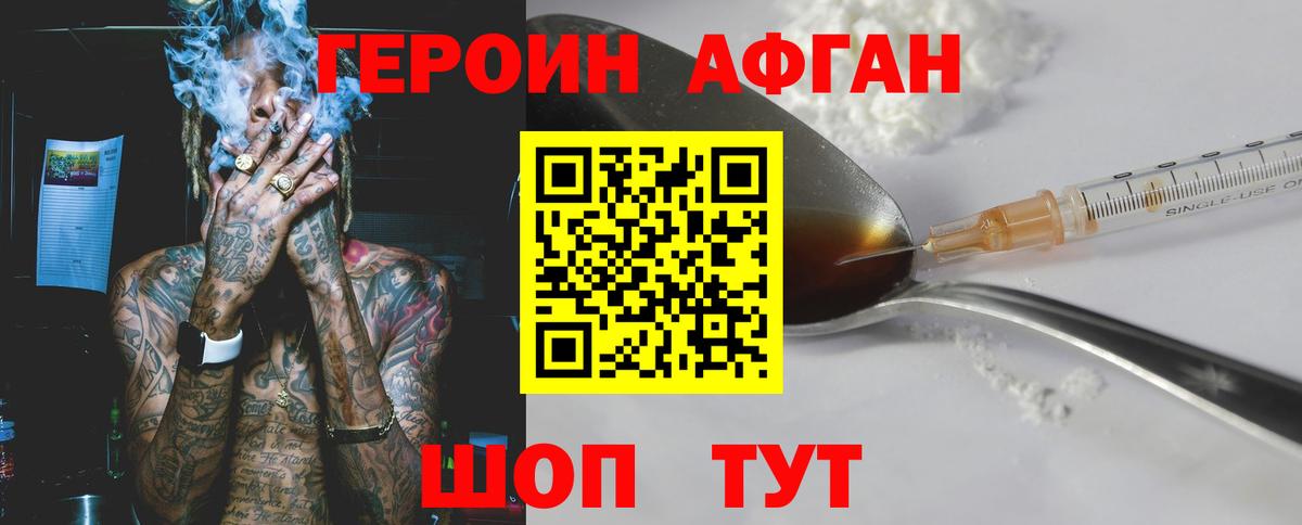 Героин гречка  Вход с VPN  Санкт-Петербург 
