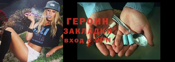кокаин колумбия Тында