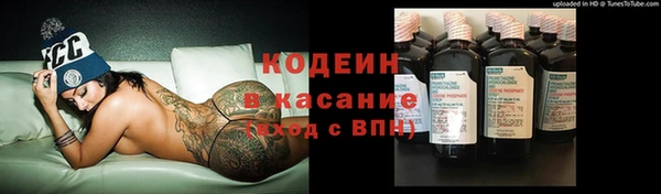 скорость Кодинск