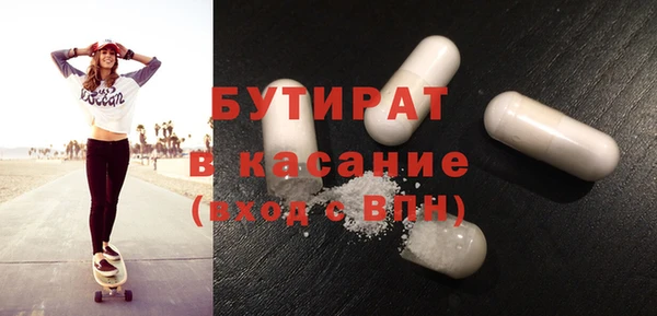 бошки Козловка