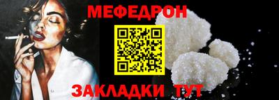 прущая мука Краснокаменск