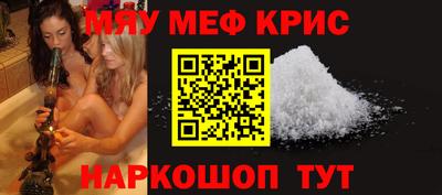 таблы Краснознаменск