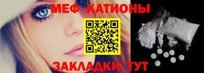 таблы Краснознаменск
