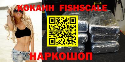таблы Краснознаменск