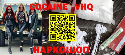 прущая мука Краснокаменск