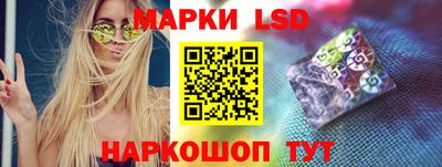 таблы Краснознаменск