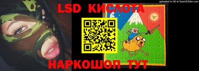 таблы Краснознаменск