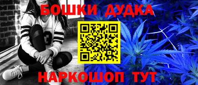 таблы Краснознаменск