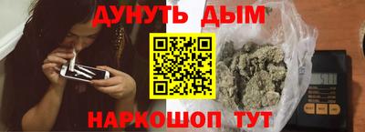 прущая мука Краснокаменск