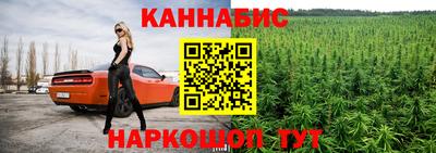 прущая мука Краснокаменск