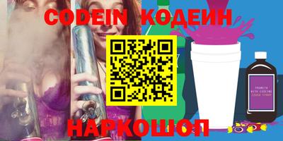 прущая мука Краснокаменск