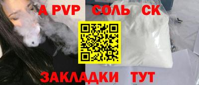 прущая мука Краснокаменск