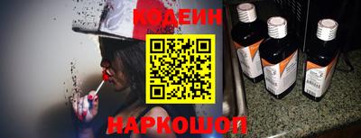 таблы Краснознаменск