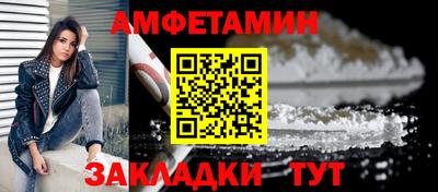 таблы Краснознаменск