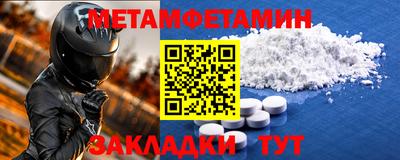 таблы Краснознаменск