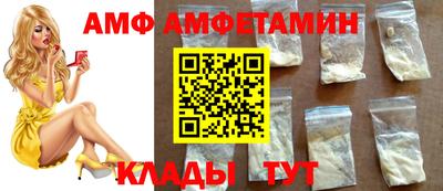 таблы Краснознаменск