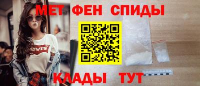 таблы Краснознаменск