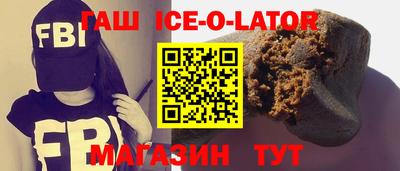 прущая мука Краснокаменск
