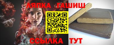 прущая мука Краснокаменск