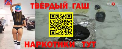 таблы Краснознаменск