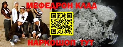 таблы Краснознаменск