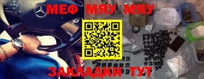 таблы Краснознаменск