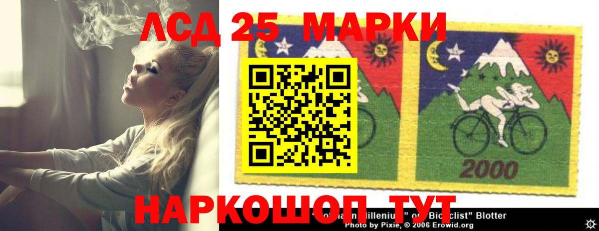 Меф МЯУ МЯУ кристаллы  А ПВП СК кристаллы  Экстази  Вход с VPN  Санкт-Петербург  Героин  Конопля  Кокаин  Cocaine 