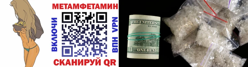 МЕТАМФЕТАМИН витя  цены   Санкт-Петербург 