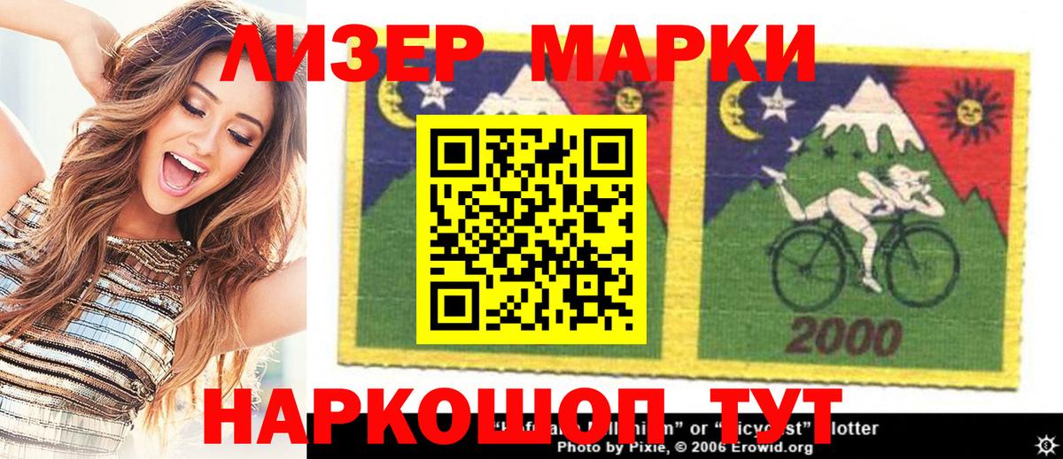 Марки N-bome 1500мкг  Марки N-bome 1500мкг  Вход с VPN  Марки NBOMe  Санкт-Петербург 