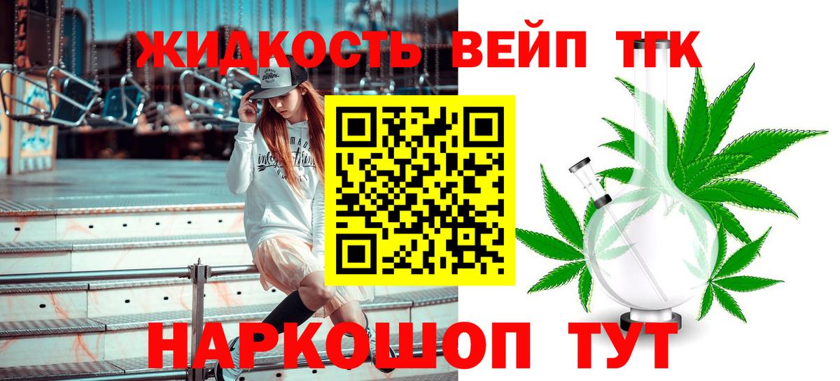 ТГК Wax  Вход с VPN  магазин  наркотиков  Санкт-Петербург 