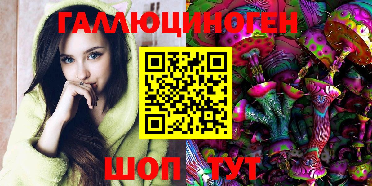 Амфетамин Санкт-Петербург