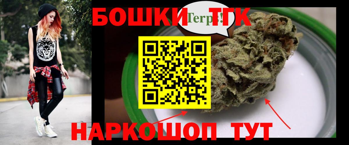 Бошки марихуана план  Марихуана сатива  Каннабис SATIVA & INDICA  МАРИХУАНА конопля  Санкт-Петербург  Вход с VPN 